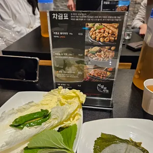 저절로막창 리뷰 사진