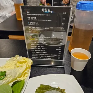 저절로막창 리뷰 사진