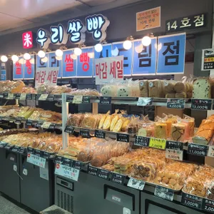 우리쌀빵 사진