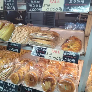 우리쌀빵 사진
