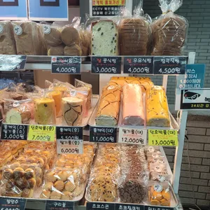 우리쌀빵 리뷰 사진