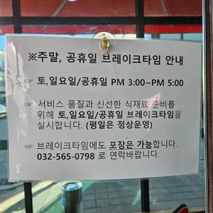 가좌동 진천토종순대  리뷰 사진