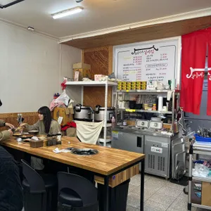 윤심이네실비집 리뷰 사진