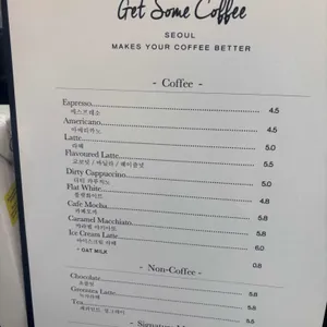 겟썸커피 리뷰 사진