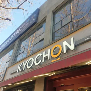 교촌치킨 리뷰 사진