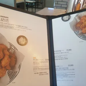 교촌치킨 리뷰 사진