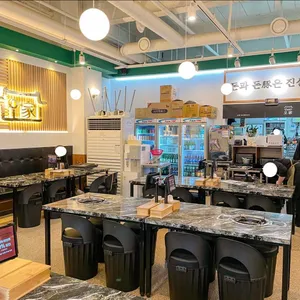 오가 무쇠철판삼겹 리뷰 사진
