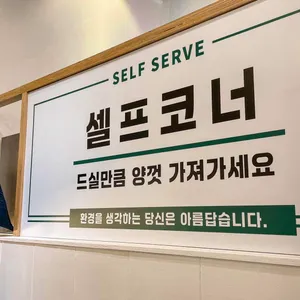 오가 무쇠철판삼겹 리뷰 사진