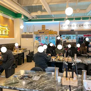오가 무쇠철판삼겹 리뷰 사진