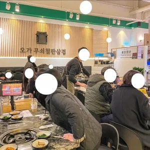 오가 무쇠철판삼겹 리뷰 사진