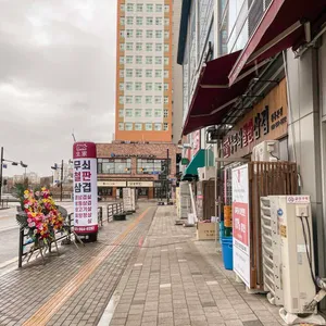 오가 무쇠철판삼겹 리뷰 사진