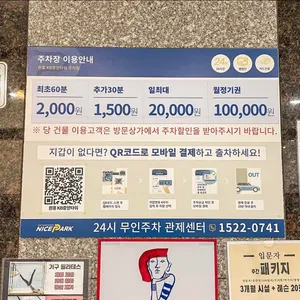 오가 무쇠철판삼겹 리뷰 사진