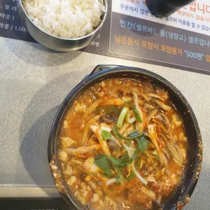 화심순두부 사진