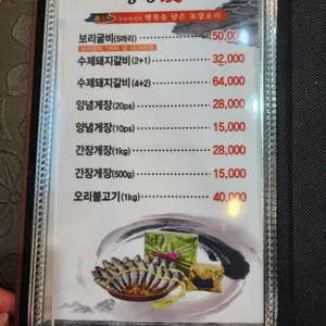 영랑애가 리뷰 사진