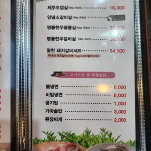 영랑애가 리뷰 사진