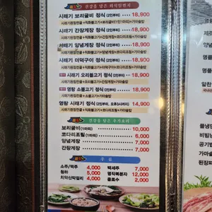 영랑애가 리뷰 사진