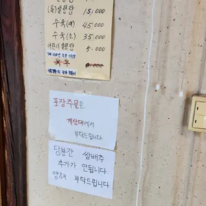고바우 설렁탕 리뷰 사진