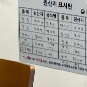 탑 해물칼국수 리뷰 사진
