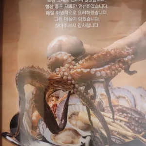 애심갈비탕 사진