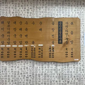 장미돼지국밥 리뷰 사진