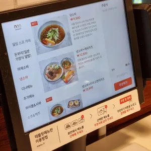 권카소돈까스소바밥집 리뷰 사진