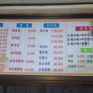 금정 리뷰 사진