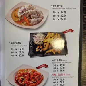 짬뽕지존 리뷰 사진