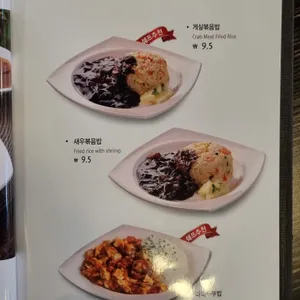 짬뽕지존 리뷰 사진