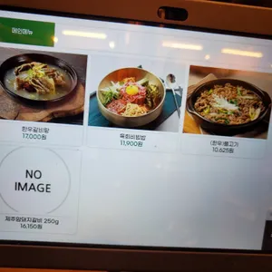 금포가든 리뷰 사진