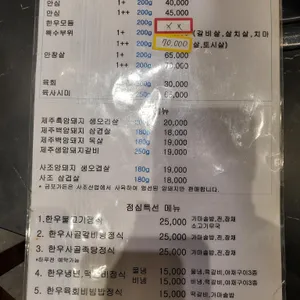 금포가든 리뷰 사진