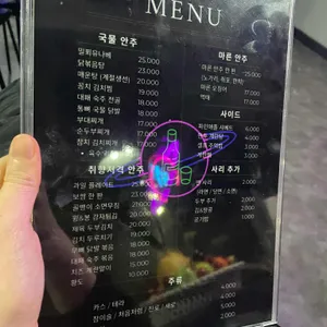 술빛행성 리뷰 사진