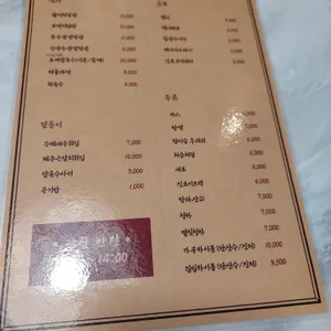 마케집 리뷰 사진