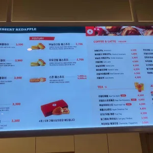 레드애플 리뷰 사진