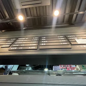 아웅감자 리뷰 사진