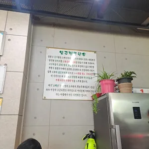 소백산 리뷰 사진
