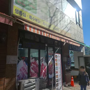 소백산 리뷰 사진