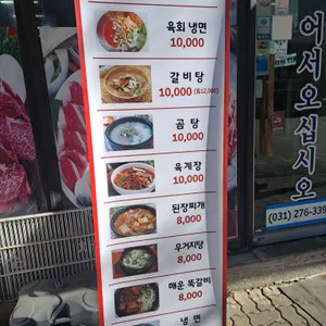 소백산 리뷰 사진