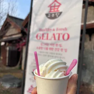 고우당 사진