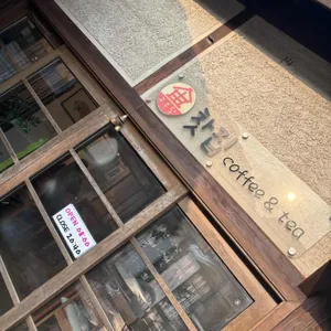 고우당 리뷰 사진