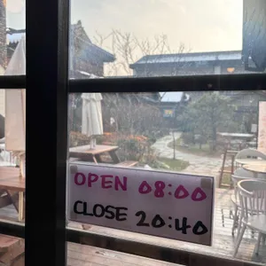 고우당 리뷰 사진
