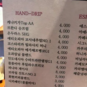 회현커피part2 리뷰 사진