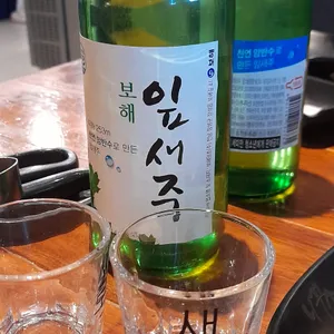 니꾸소 사진