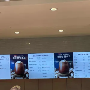 파리바게뜨 리뷰 사진