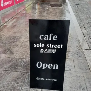 쏠스트릿 리뷰 사진