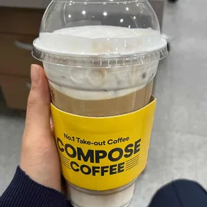 컴포즈커피 사진