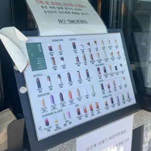 하삼동커피 리뷰 사진