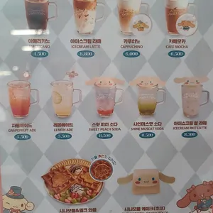 시나모롤 스위트카페 리뷰 사진