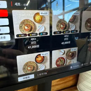 마시코 리뷰 사진
