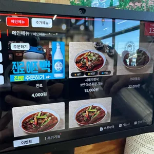 마시코 리뷰 사진