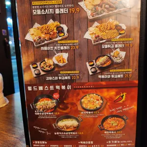 김복남맥주 리뷰 사진